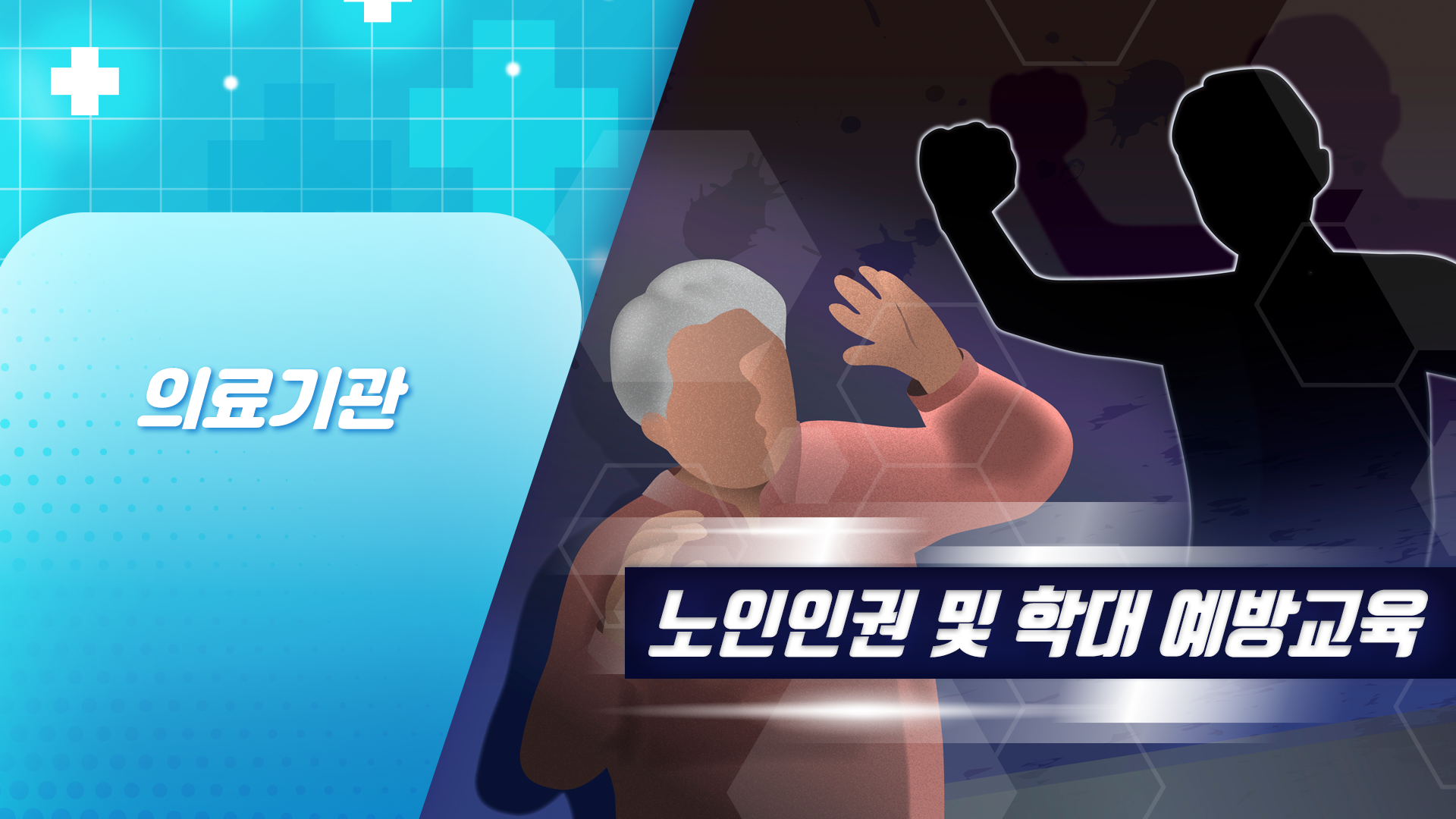 교육과정사진
